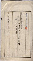 馬臨營第七二號用地買收
（1）、（22）、（31）藏品圖，第68張