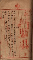 馬臨營第七二號用地買收
（1）、（22）、（31）藏品圖，第74張