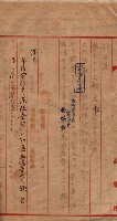 馬臨營第七二號用地買收
（1）、（22）、（31）藏品圖，第75張
