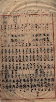 馬臨營第七二號用地買收
（1）、（22）、（31）藏品圖，第79張