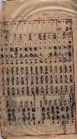 馬臨營第七二號用地買收
（1）、（22）、（31）藏品圖，第85張