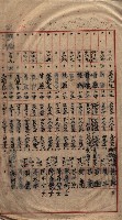 馬臨營第七二號用地買收
（1）、（22）、（31）藏品圖，第89張