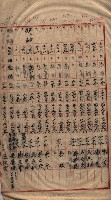 馬臨營第七二號用地買收
（1）、（22）、（31）藏品圖，第95張