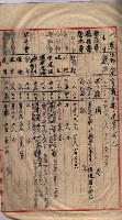 馬臨營第七二號用地買收
（1）、（22）、（31）藏品圖，第100張