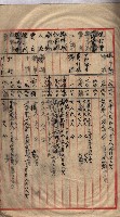 馬臨營第七二號用地買收
（1）、（22）、（31）藏品圖，第102張