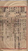 馬臨營第七二號用地買收
（1）、（22）、（31）藏品圖，第104張