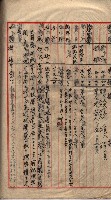 馬臨營第七二號用地買收
（1）、（22）、（31）藏品圖，第107張