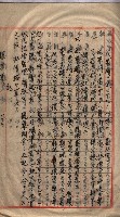 馬臨營第七二號用地買收
（1）、（22）、（31）藏品圖，第108張