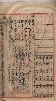 馬臨營第七二號用地買收
（1）、（22）、（31）藏品圖，第110張