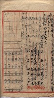 馬臨營第七二號用地買收
（1）、（22）、（31）藏品圖，第111張