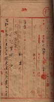 馬臨營第七二號用地買收
（1）、（22）、（31）藏品圖，第115張