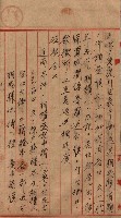 馬臨營第七二號用地買收
（1）、（22）、（31）藏品圖，第116張