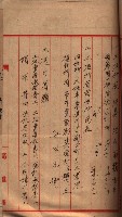 馬臨營第七二號用地買收
（1）、（22）、（31）藏品圖，第117張