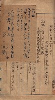 馬臨營第七二號用地買收
（1）、（22）、（31）藏品圖，第118張