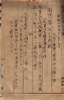 馬臨營第七二號用地買收
（1）、（22）、（31）藏品圖，第119張