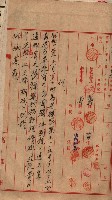 馬臨營第七二號用地買收
（1）、（22）、（31）藏品圖，第120張