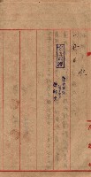 馬臨營第七二號用地買收
（1）、（22）、（31）藏品圖，第121張