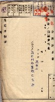 馬臨營第七二號用地買收
（1）、（22）、（31）藏品圖，第124張