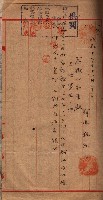 馬臨營第七二號用地買收
（1）、（22）、（31）藏品圖，第132張