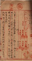 馬臨營第七二號用地買收
（1）、（22）、（31）藏品圖，第133張