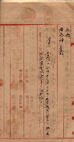 馬臨營第七二號用地買收
（1）、（22）、（31）藏品圖，第134張