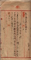 馬臨營第七二號用地買收
（1）、（22）、（31）藏品圖，第135張