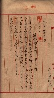 馬臨營第七二號用地買收
（1）、（22）、（31）藏品圖，第136張