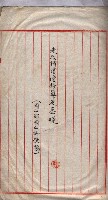 馬臨營第七二號用地買收
（1）、（22）、（31）藏品圖，第141張