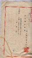 馬臨營第七二號用地買收
（1）、（22）、（31）藏品圖，第145張