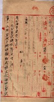 馬臨營第七二號用地買收
（1）、（22）、（31）藏品圖，第146張