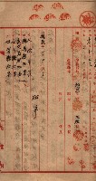 馬臨營第七二號用地買收
（1）、（22）、（31）藏品圖，第148張