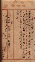 馬臨營第七二號用地買收
（1）、（22）、（31）藏品圖，第149張