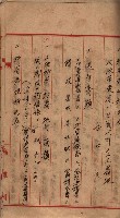 馬臨營第七二號用地買收
（1）、（22）、（31）藏品圖，第150張