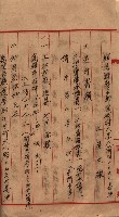 馬臨營第七二號用地買收
（1）、（22）、（31）藏品圖，第151張