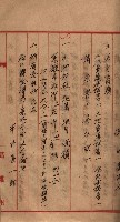 馬臨營第七二號用地買收
（1）、（22）、（31）藏品圖，第152張