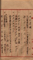 馬臨營第七二號用地買收
（1）、（22）、（31）藏品圖，第153張