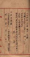 馬臨營第七二號用地買收
（1）、（22）、（31）藏品圖，第154張