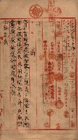 馬臨營第七二號用地買收
（1）、（22）、（31）藏品圖，第155張
