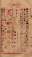 馬臨營第七二號用地買收
（1）、（22）、（31）藏品圖，第156張