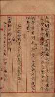 馬臨營第七二號用地買收
（1）、（22）、（31）藏品圖，第157張