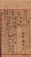 馬臨營第七二號用地買收
（1）、（22）、（31）藏品圖，第160張