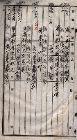 馬臨營第七二號用地買收
（1）、（22）、（31）藏品圖，第192張
