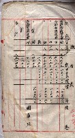 馬臨營第七二號用地買收
（1）、（22）、（31）藏品圖，第200張