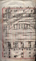 馬臨營第七二號用地買收
（1）、（22）、（31）藏品圖，第203張