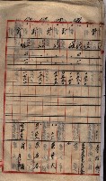 馬臨營第七二號用地買收
（1）、（22）、（31）藏品圖，第229張