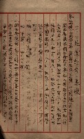馬臨營第七二號用地買收
（1）、（22）、（31）藏品圖，第239張