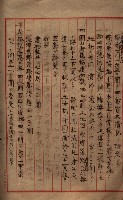 馬臨營第七二號用地買收
（1）、（22）、（31）藏品圖，第240張