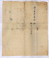 馬臨營第七二號用地買收
（1）、（22）、（31）藏品圖，第249張