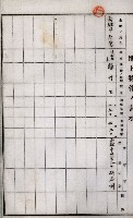 土地買收綴
（內惟、前峯尾、埤子頭、左營）藏品圖，第33張