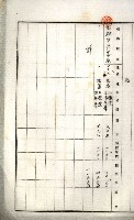 土地買收綴
（內惟、前峯尾、埤子頭、左營）藏品圖，第41張